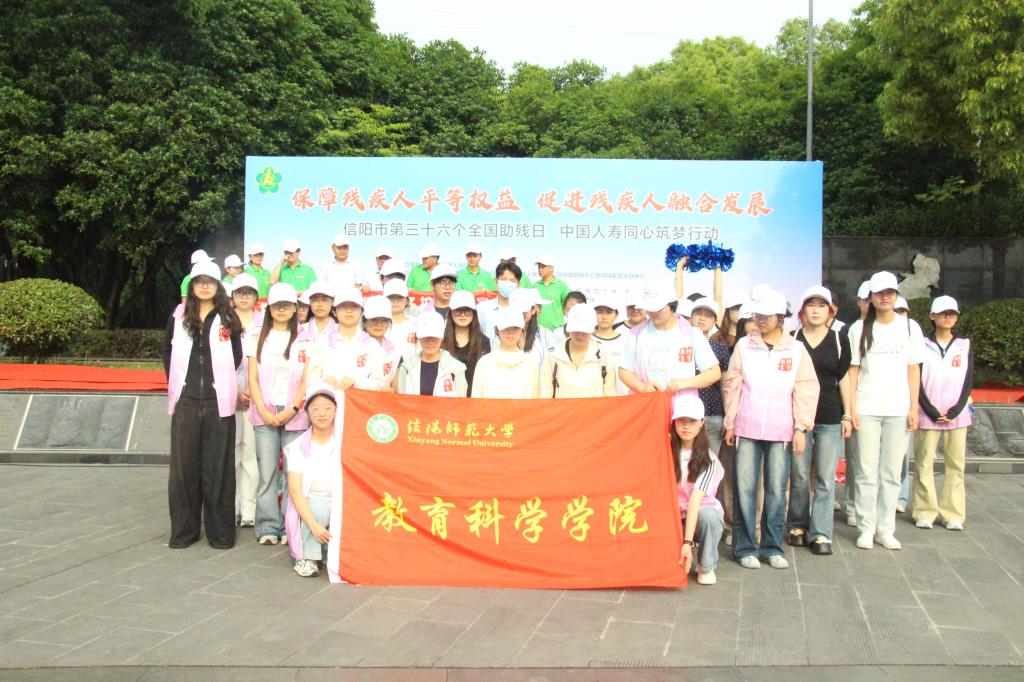 yl23455永利集团参加第八届全国公益健步走...